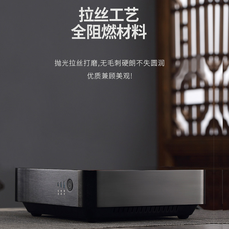 时尚蚂蚁尚好家用煮茶器保温电陶炉 时尚蚂蚁电磁炉/陶炉