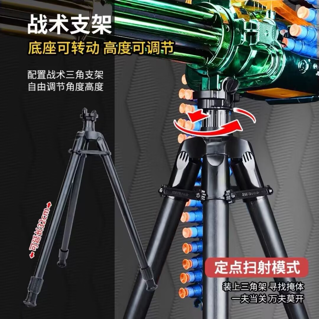 儿童软弹枪加特林男孩枪玩具仿真黄金加特琳枪电动连发机关枪子弹 - 图0