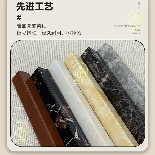 石塑护角条门框窗框包边瓷砖墙包边条收口条90度直角阳角条2.7米 - 图1
