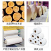 Meituan printer paper for restaurants, supermarkets