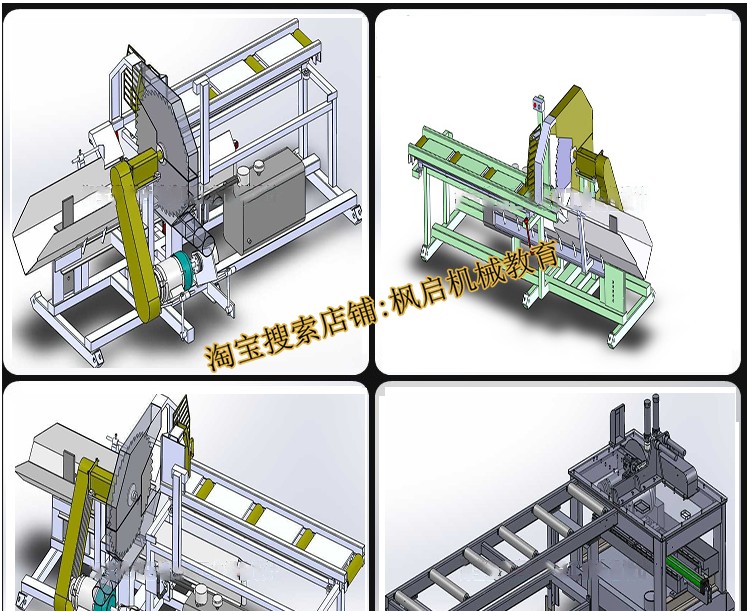 10套锯床图纸油锯 锯木机 锯铝机16寸铝型材液压锯SW建模3D