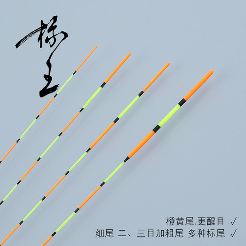 池海官方正品浮漂标王芦苇浮标竞技黑坑鲫鱼漂鲤鱼漂混养鱼漂 - 图0