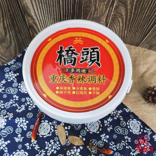 重庆特产桥头多用途香辣调料5kg 麻辣鱼小龙虾干锅香锅川菜调味料 - 图1