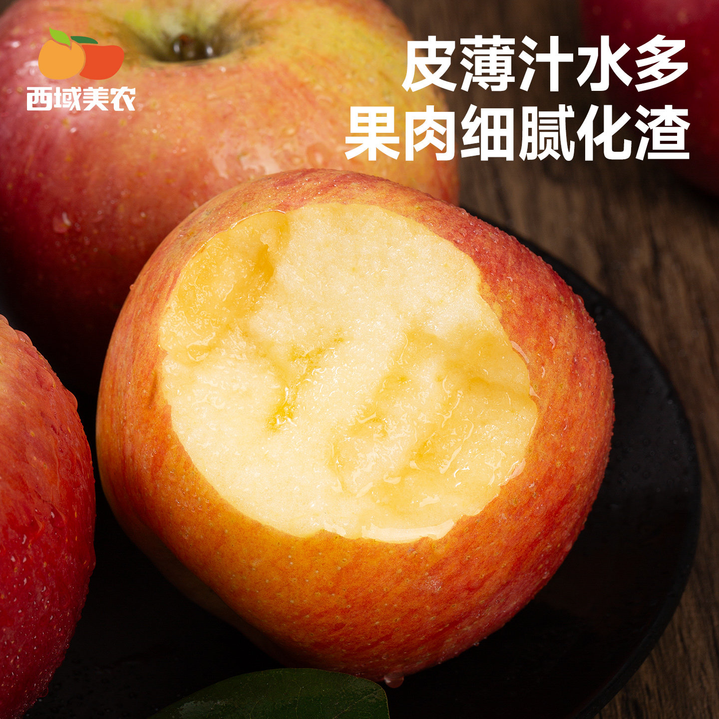 礼盒装正宗新疆阿克苏冰糖心苹果新鲜水果苹果当季产地直发,淘宝优惠券,粉丝福利购,淘宝优惠卷