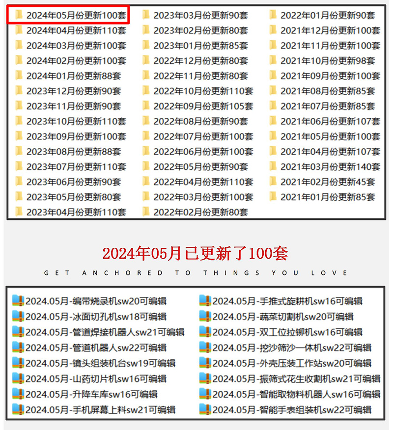 工程师参考库：万套机械自动化设备3D建模库2024持续更新-图1