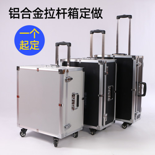 定做铝合金箱拉杆工具箱运输箱器材箱音响箱定制设备仪器箱航空箱 - 图3