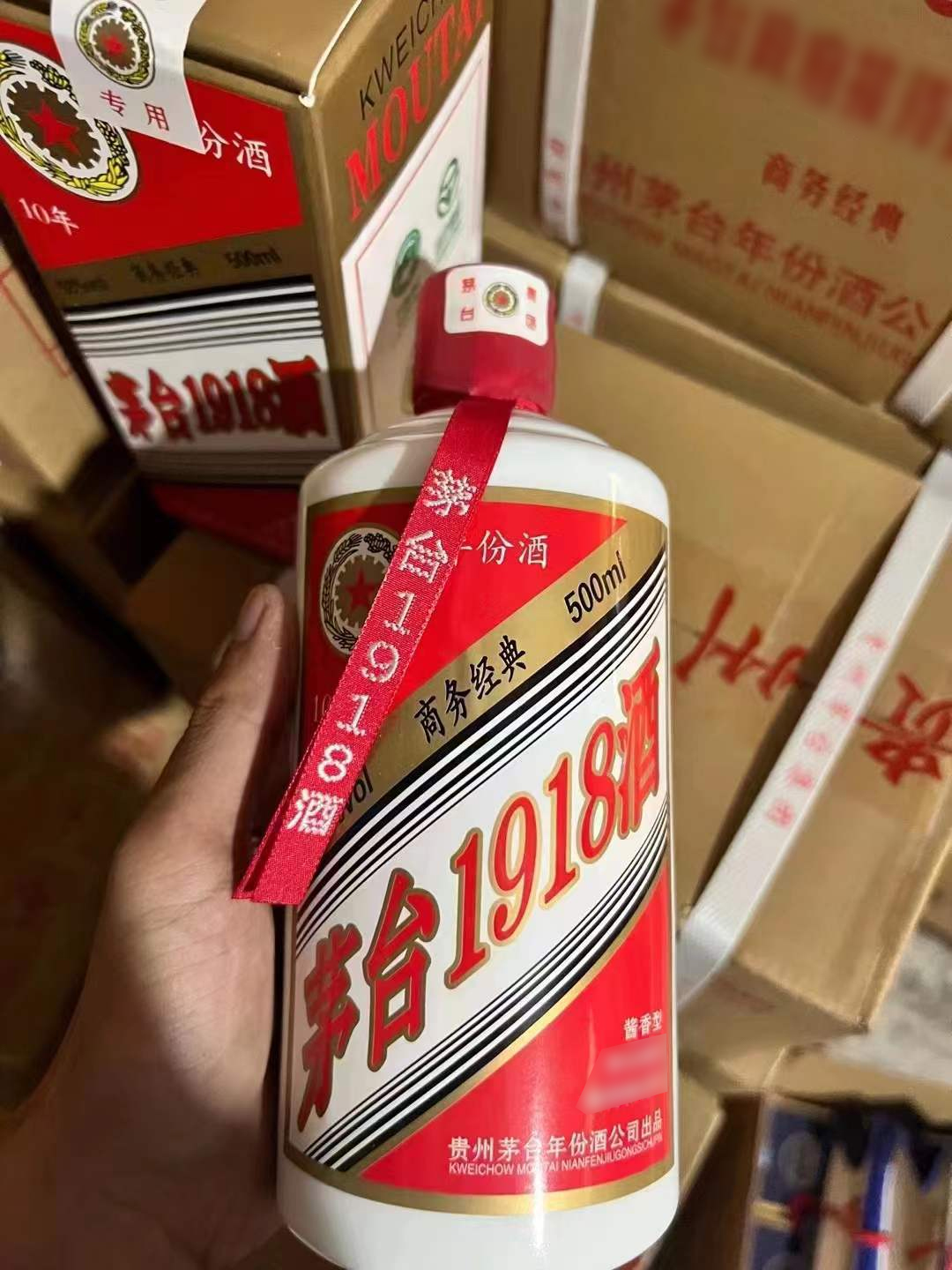 贵州茅台镇1918酱香53度酒盒礼盒配手提袋整箱特价500ml*6瓶送礼-图0