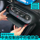 Pure electric car MINI central control storage box storage box mobile phone