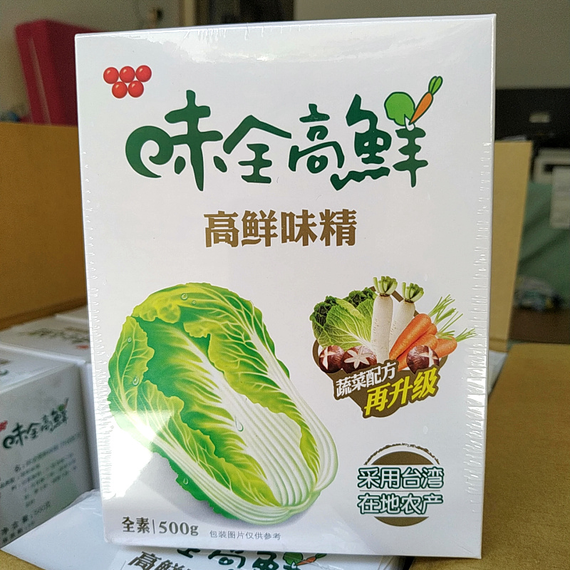 台湾味全高鲜味精500g*2份纯果蔬菜提取进口调料实惠装1000g-图2