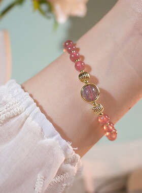 【少女的心】天然水晶手链女设计感月光石小众手饰草莓晶情侣手串