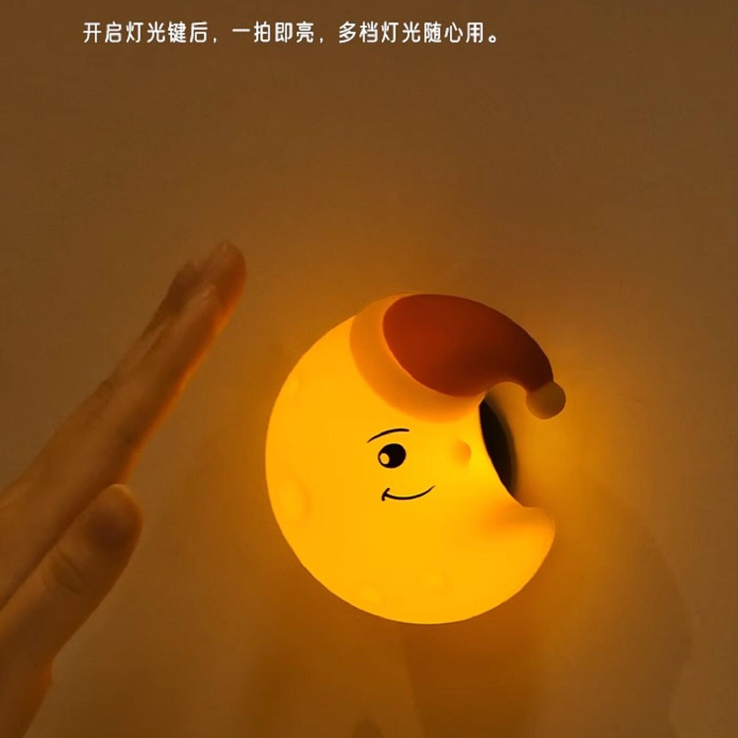 星星月亮云朵磁吸壁灯硅胶拍拍小夜灯儿童床头伴睡壁挂充电式台灯