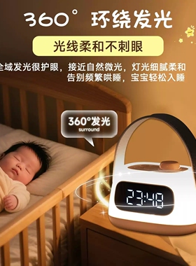 手提时钟小夜灯起床闹铃定时夜灯