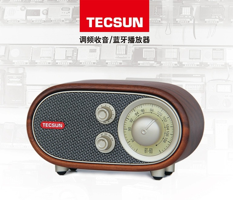 Tecsun/德生 BT-60调频复古收音机蓝牙音箱播放器小巧便携播放器-图0