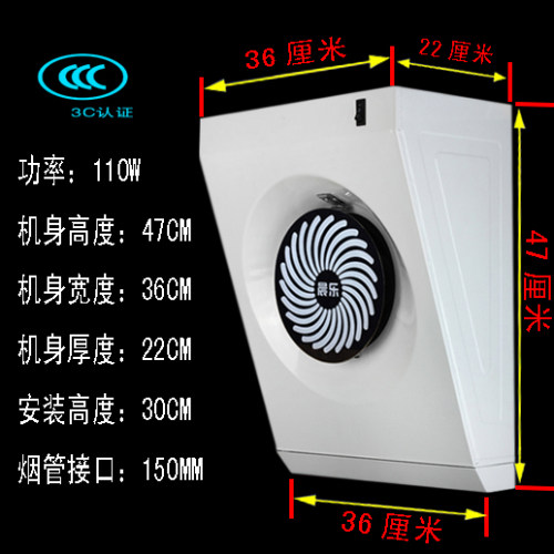 迷你小型吸抽油烟机家用强力侧吸小户型厨房排气扇微型通风换气扇 - 图1