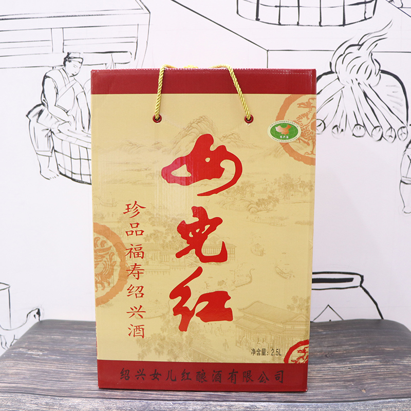 女儿红绍兴十八年陈福寿酒礼盒花雕酒2.5L糯米花雕老酒半干型送礼