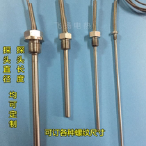 Stainless steel fixed threaded K type thermocouple PT100 platinum thermal resistance waterproof temperature sensor probe J T E