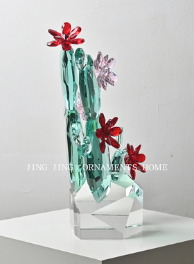 奢华湖水绿水晶双头仙人掌大摆件居家客厅走道玄关柜茶室边几摆件