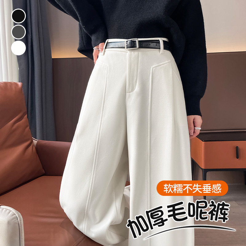 2025新款毛呢阔腿裤女秋冬加厚遮肉显瘦直筒西装裤宽松防寒保暖裤,淘宝优惠券,粉丝福利购,淘宝优惠卷