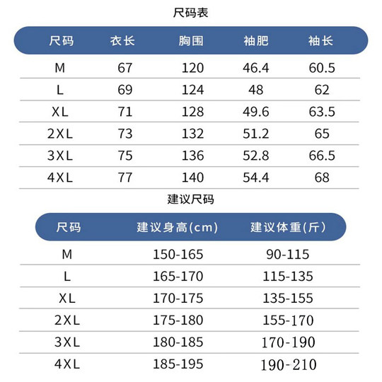 Ponchioe spring and autumn multi-pocket jackets for men and women trendy outdoor workwear casual jackets for men and women