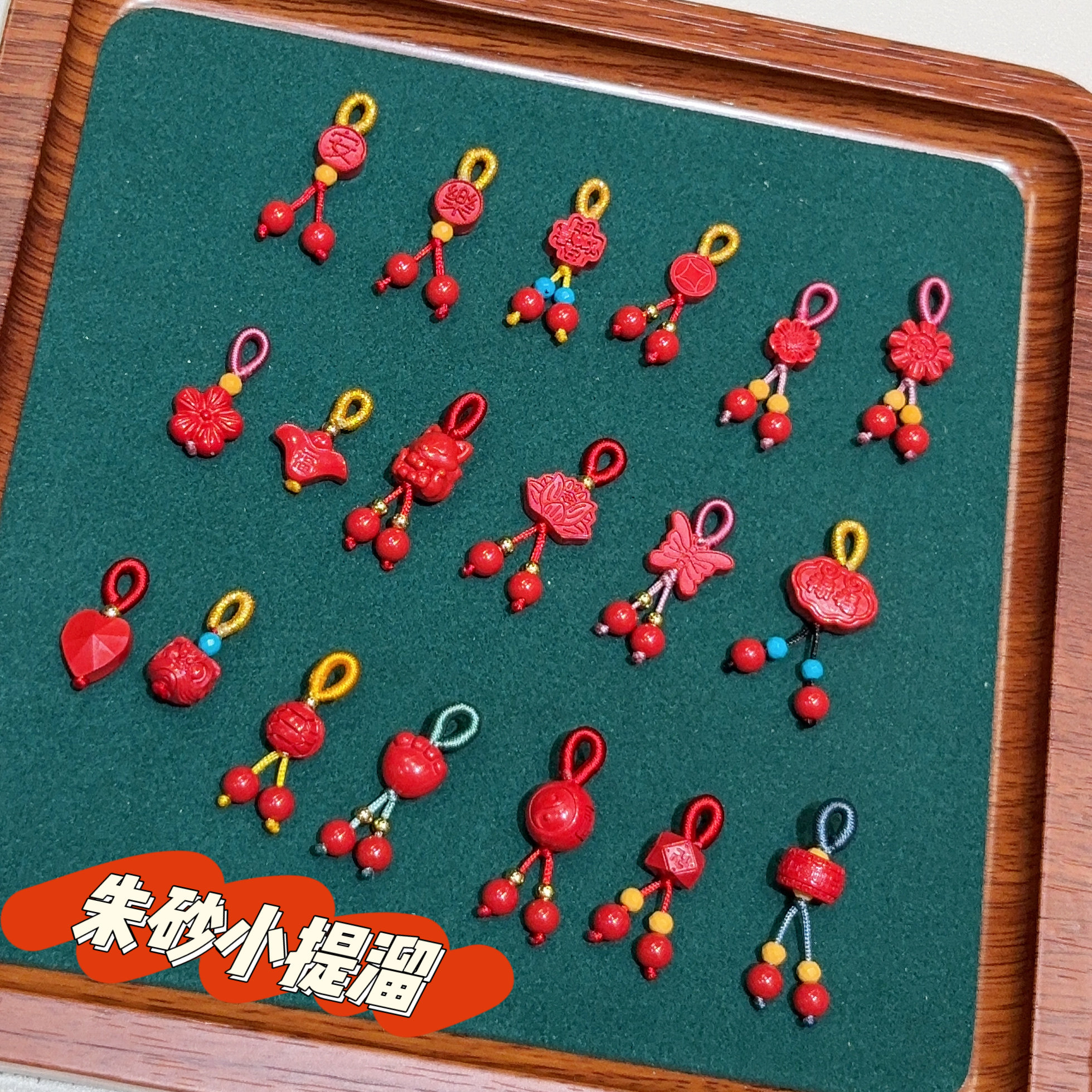 朱砂九尾狐小滴溜配饰 红砂diy手链小提溜平安护身符配件侧挂吊坠,淘宝优惠券,粉丝福利购,淘宝优惠卷