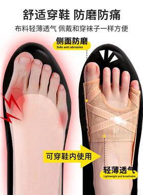 大脚拇趾外翻可穿鞋大母脚趾分离防磨男女日夜足指姆