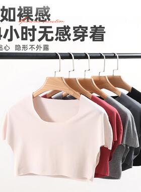 莫代尔护肩颈椎坎肩睡觉女士月子披肩膀中老年保暖肩周防寒四季薄