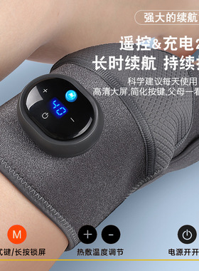 膝盖按摩仪电加热护膝热敷关节疼保暖老寒腿按摩器热疗暖身