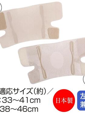 日本运动跑步护膝男女固定韧带半月板髌骨带损伤康复膝关节保护套
