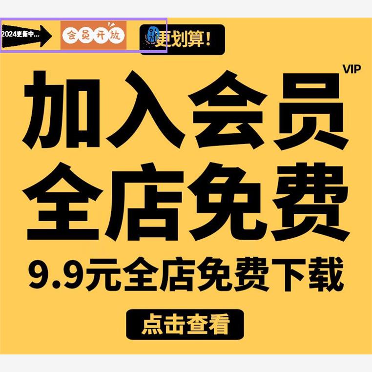 生鲜水果蔬菜超市CAD施工图便利店货架卖场SU模型草图大师素材库 - 图0