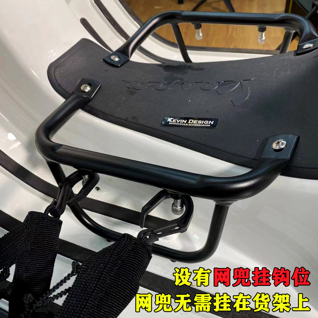 适用vespa GTS V300改装分体货架 春天冲刺中置烤肉中置烧烤架 - 图0