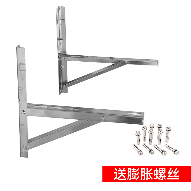 加厚304不锈钢空调外机支架大1.5匹2p3p室外架子通用三角铁架配件-图2