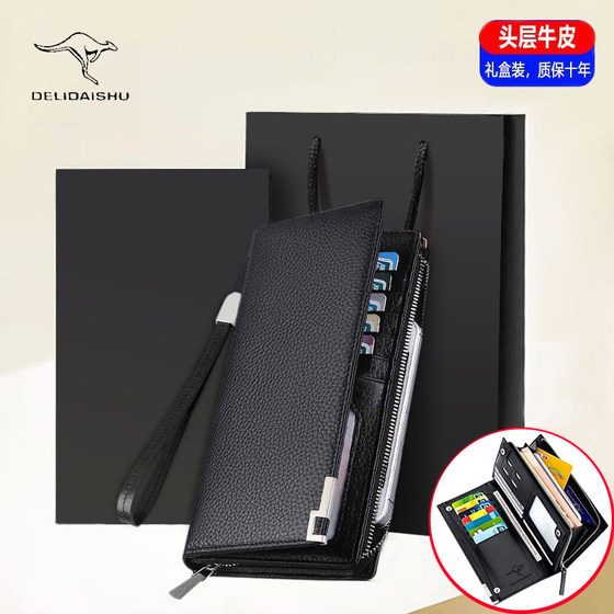 Wallet Men's Genuine Leather Long Wallet 2026 New Business Clutch College Student Wallet Large Capacity Cowhide Handbag