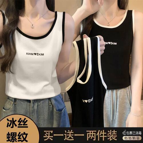 单/两件装 时尚字母小吊带背心女内搭夏季修身外穿打底衫无袖上衣 - 图1