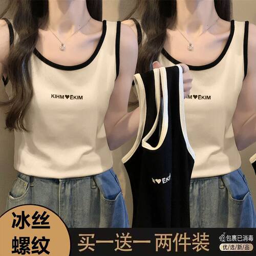 单/两件装 时尚字母小吊带背心女内搭夏季修身外穿打底衫无袖上衣 - 图3