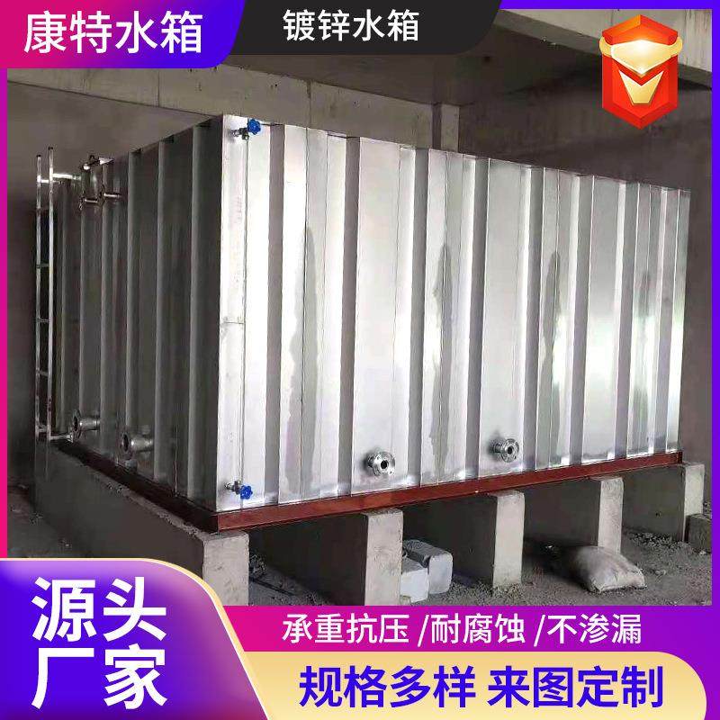 镀锌钢板方形水箱学校生活储水供水设备镀锌钢板保温热镀锌水箱,淘宝优惠券,粉丝福利购,淘宝优惠卷