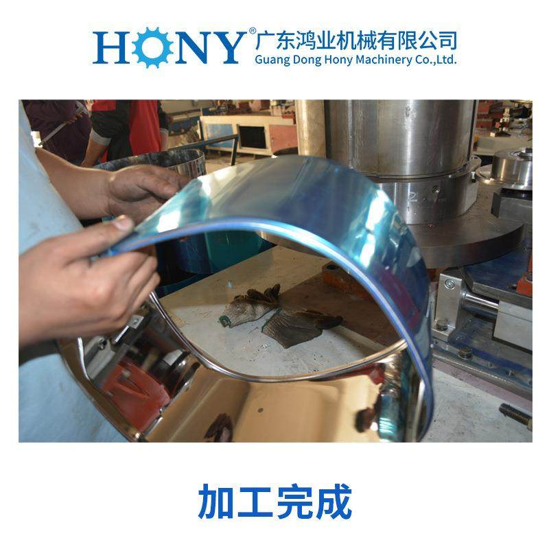 仿型缩口机HK11-73电火锅电蒸锅外壳加工广东鸿业,淘宝优惠券,粉丝福利购,淘宝优惠卷