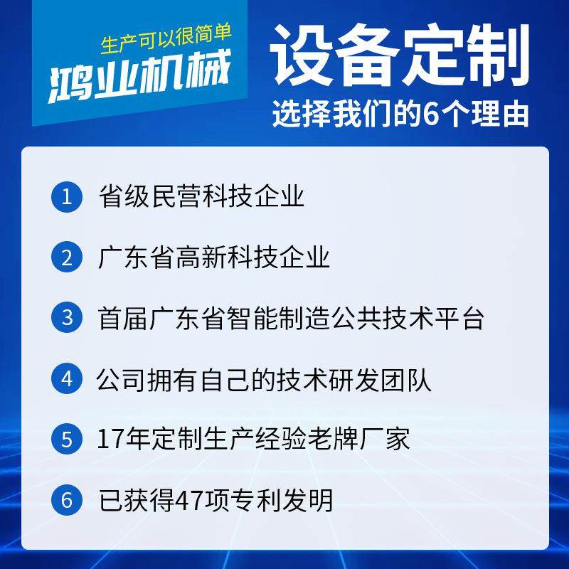 仿型缩口机HK11-73电火锅电蒸锅外壳加工广东鸿业,淘宝优惠券,粉丝福利购,淘宝优惠卷