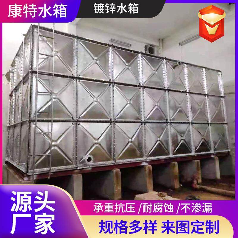 镀锌钢板方形水箱学校生活储水供水设备镀锌钢板保温热镀锌水箱,淘宝优惠券,粉丝福利购,淘宝优惠卷