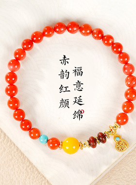 天然南红玛瑙手串蜜蜡转运珠福牌手链女生冰漂南红玉髓串珠手饰