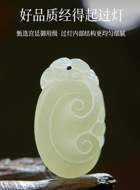 天然新疆和田玉吉祥如意福禄吊坠本命年送家人平安玉石挂件礼物款