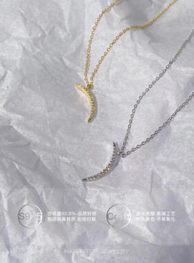 925纯银精致月亮项链女