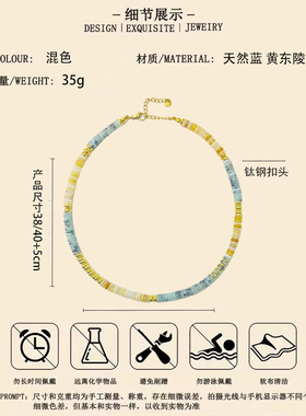 时尚热卖欧美风天然石混搭串珠项链轻奢小众锁骨链毛衣链