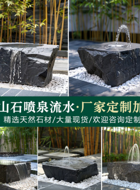 天然黑山石水钵加工流水石钵日式枯山水造景石庭院流水摆件喷泉