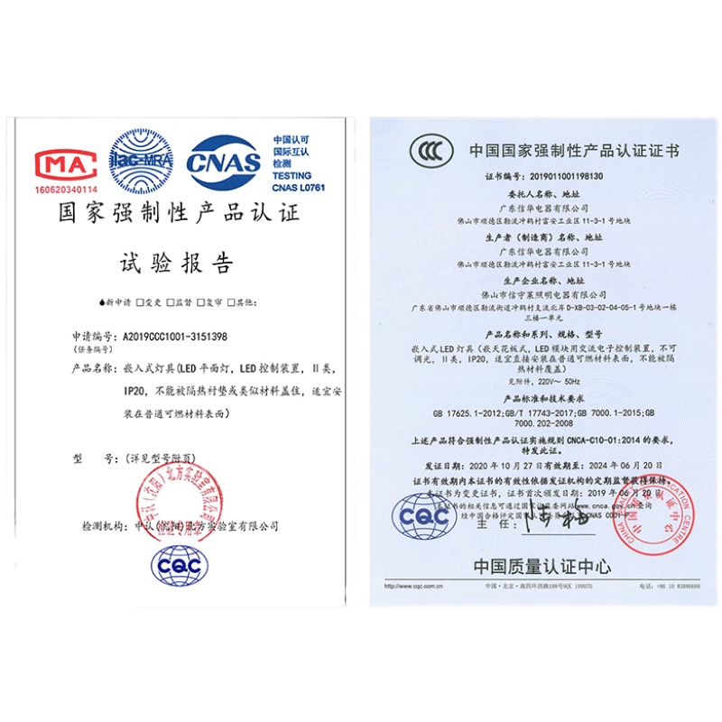 顺冠led格栅灯600x600平板灯嵌入式办公室面板灯工程吊顶灯盘,淘宝优惠券,粉丝福利购,淘宝优惠卷