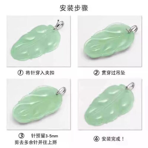 18K金U型万能扣子吊坠扣头玉坠夹扣翡翠佛公水晶蜜蜡项链扣配件 - 图2