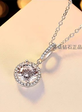 进口莫桑钻石项链PT950铂金蒲公英四爪项链1克拉2克拉吊坠锁骨链