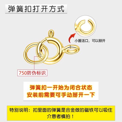 18K金弹簧扣项链手链连接扣头彩金绳扣子玫瑰金K白金diy配件Au750 - 图2