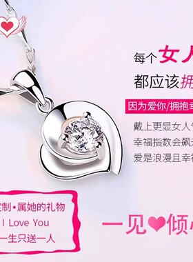 pt950铂金项链女钻石锁骨链正品白金吊坠女情人节礼物送女友七夕