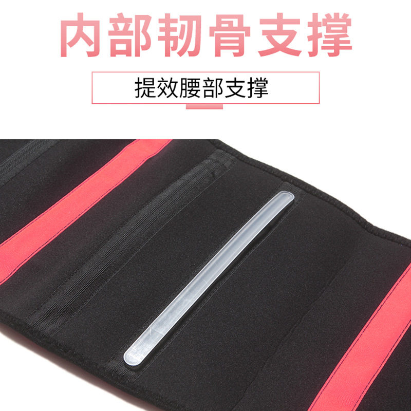 亚马逊爆款支撑可调节运动护腰男女士健身塑形护腰带户外运动护具,淘宝优惠券,粉丝福利购,淘宝优惠卷