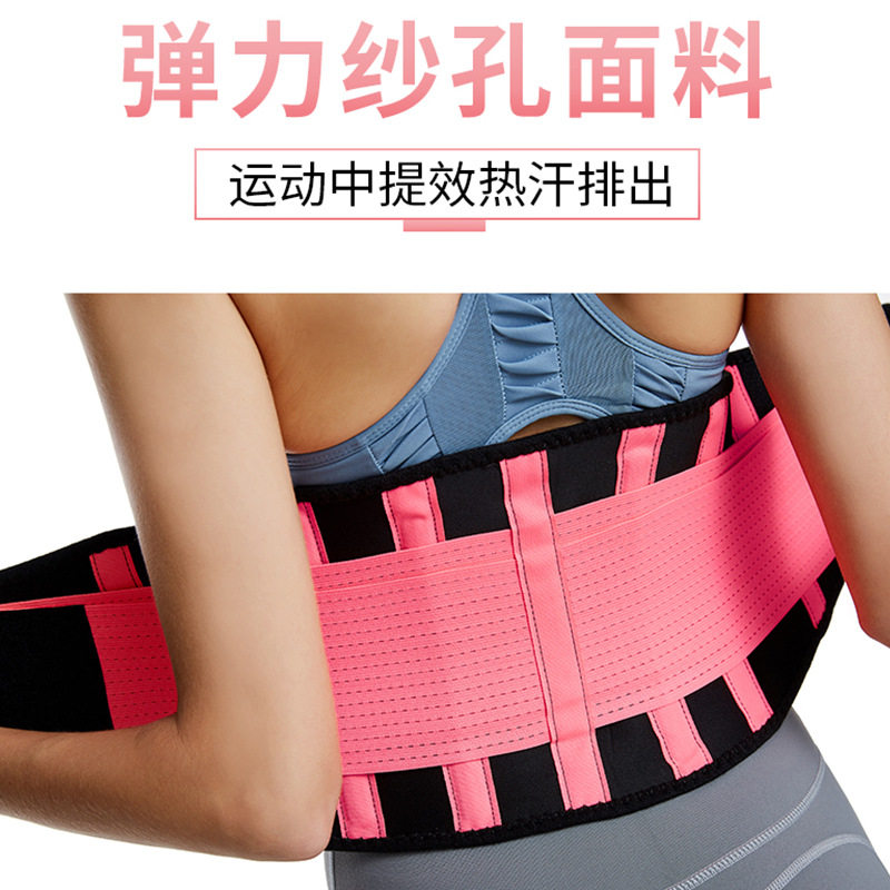 亚马逊爆款支撑可调节运动护腰男女士健身塑形护腰带户外运动护具,淘宝优惠券,粉丝福利购,淘宝优惠卷